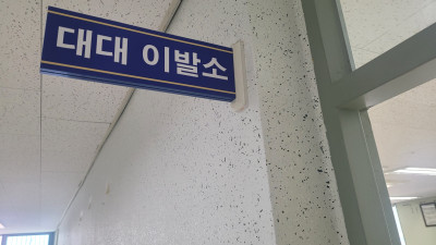 군부대봉사다녀왔어요